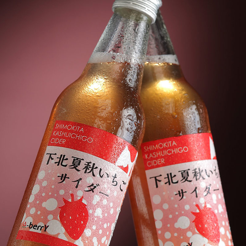 下北夏秋いちごサイダー