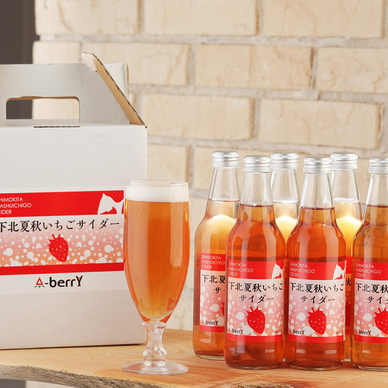 下北夏秋いちごサイダー