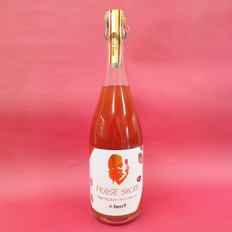 FRAISE SUCRE 下北いちごスパークリングワイン（甘口）