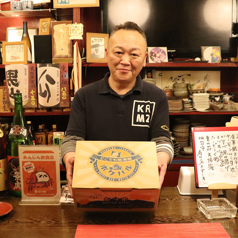 居酒屋くるまざ