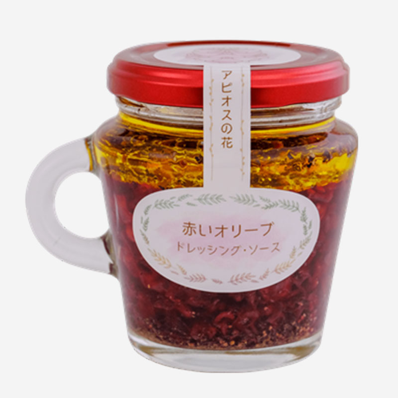 アピオスの花のドレッシング・ソース赤いオリーブ