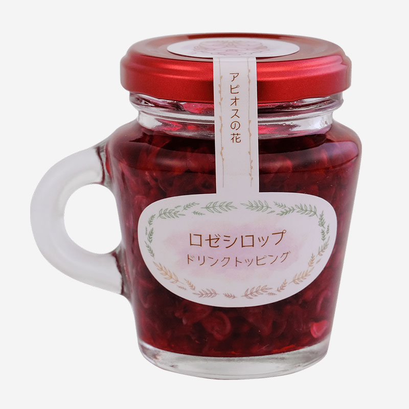 アピオスのソース3本セット