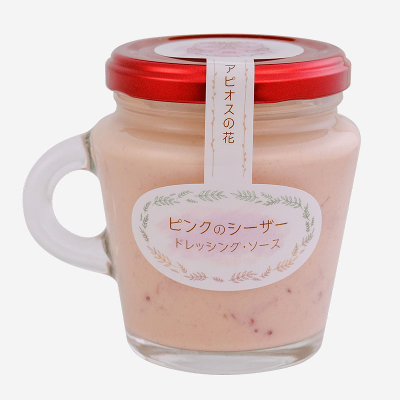 アピオスのソース3本セット