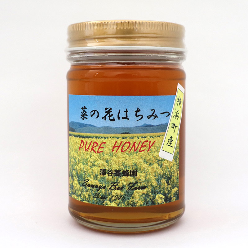 菜の花はちみつ