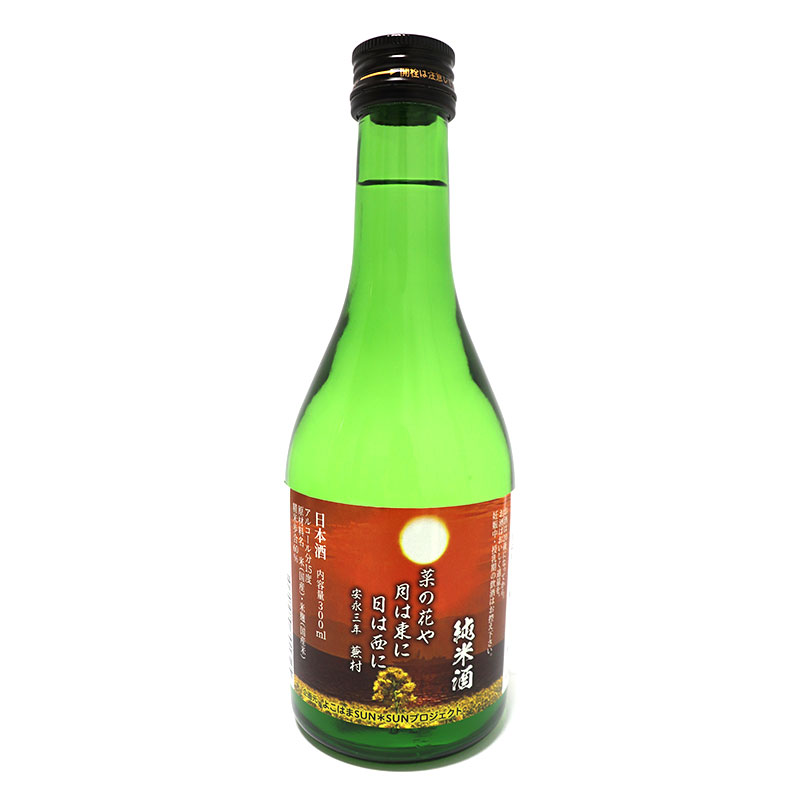 純米　菜の花や蕪村