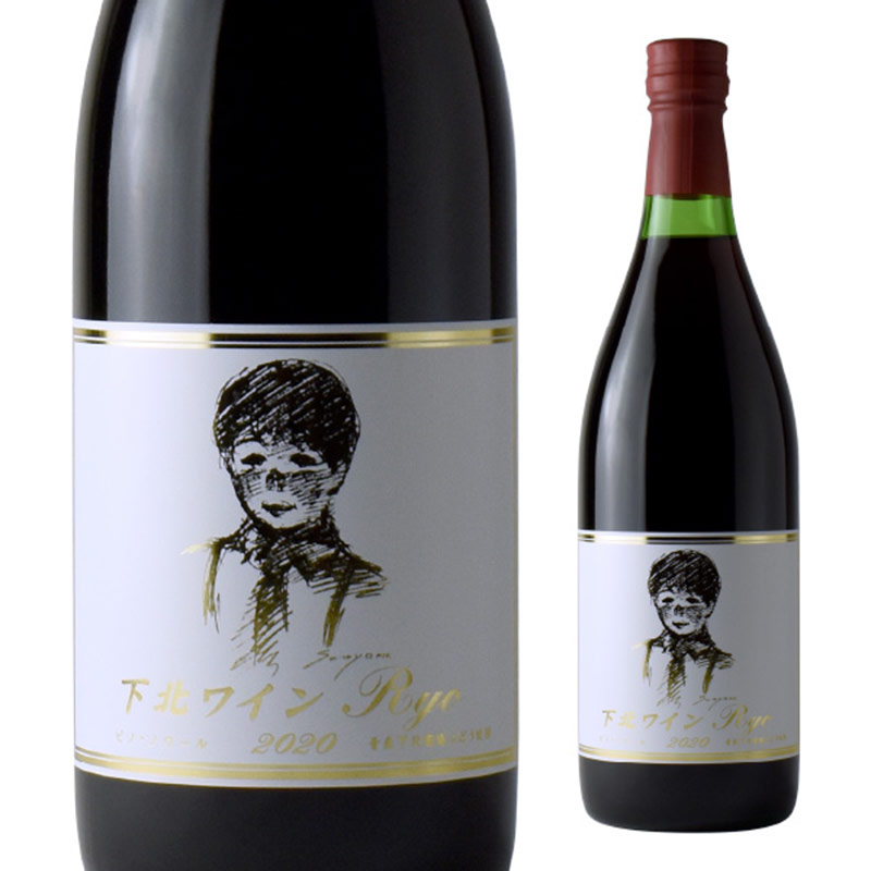下北ワイン　Ryo