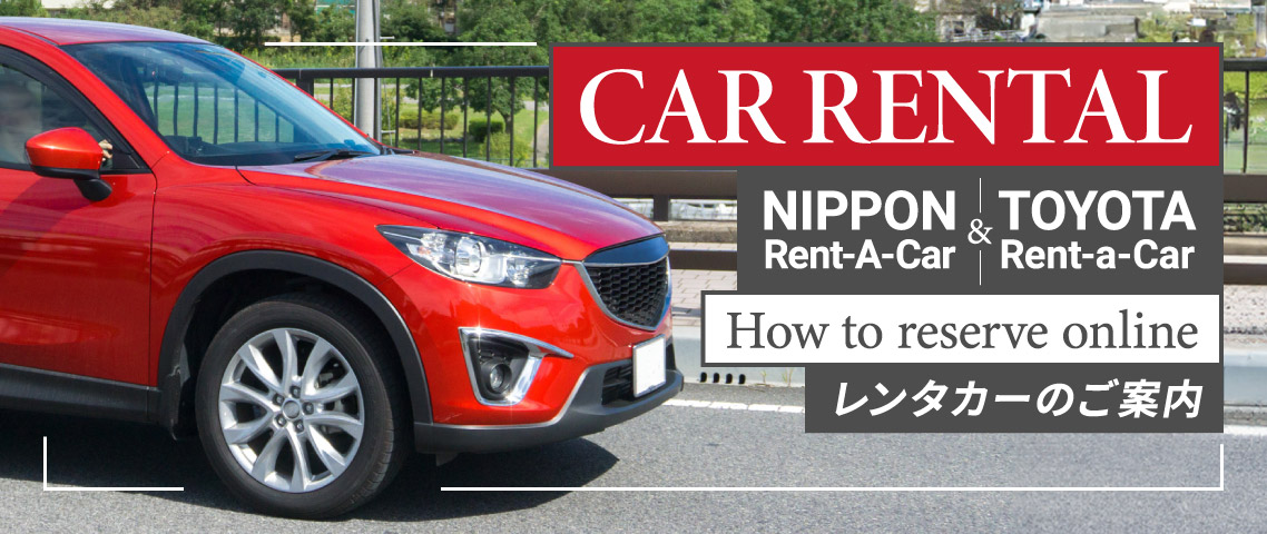 CAR RENTAL