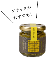 ブラックがおすすめ！