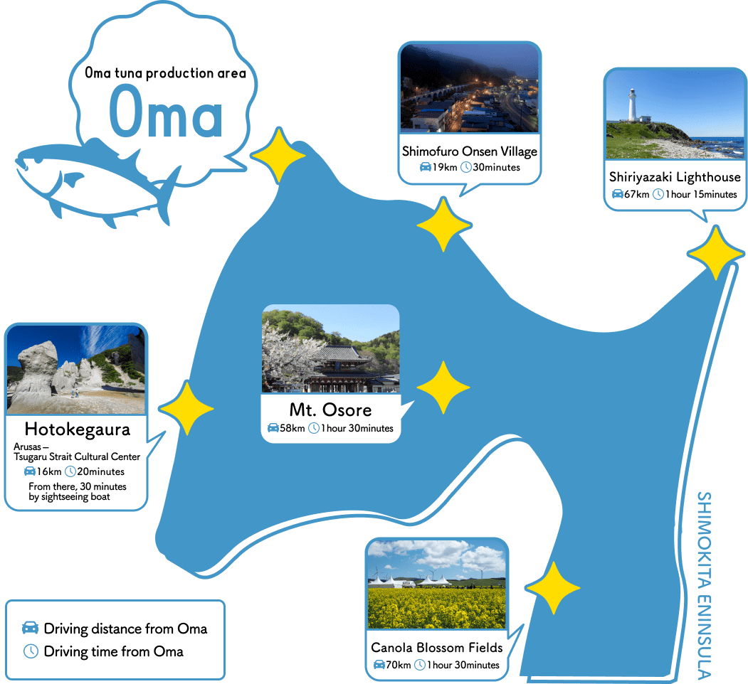 下北半島おすすめ観光スポットマップ